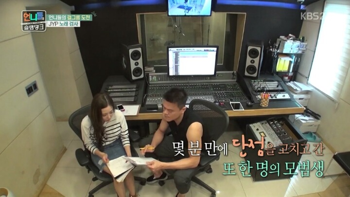 슬램덩크 박진영이 인정한 만능조커 티파니.jpg | 인스티즈