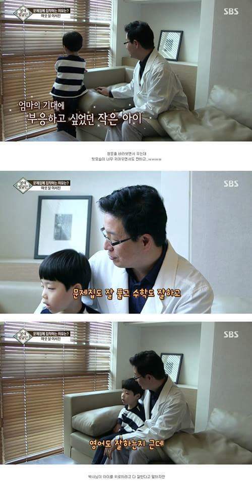 아이가 너무 눈치가 빠르고 똑똑해서 생긴 비극..jpg | 인스티즈