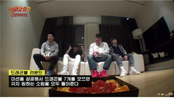 [신서유기2] 논리甲 은지원(feat . 하루살이) | 인스티즈