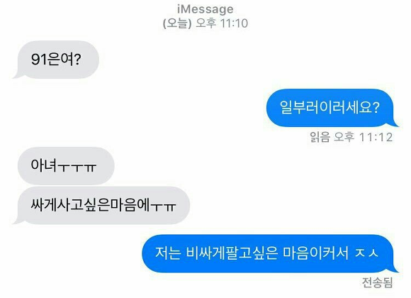 입어볼수있나요?? | 인스티즈