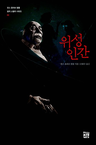 올라브 이미지