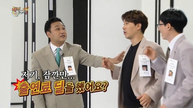 해투 조동아리 수다량.jpg | 인스티즈
