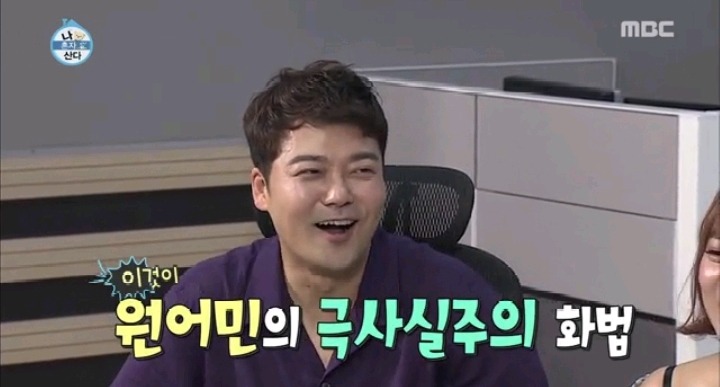 나혼자산다 이시언친구의 사투리 실력 | 인스티즈