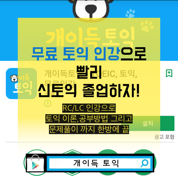 방학기간 나를 업그레이드 하게해줄 어플 공유할께! | 인스티즈