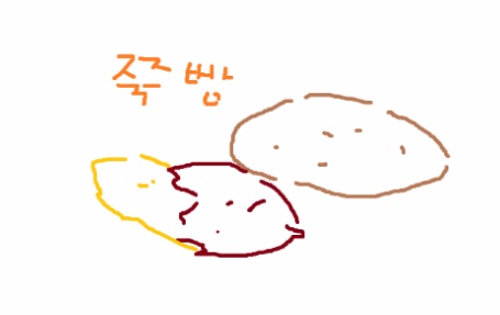 고구마와 최고의 궁합 음식은? | 인스티즈