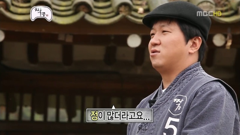 무도 짝 질문받는 정형돈.jpg | 인스티즈