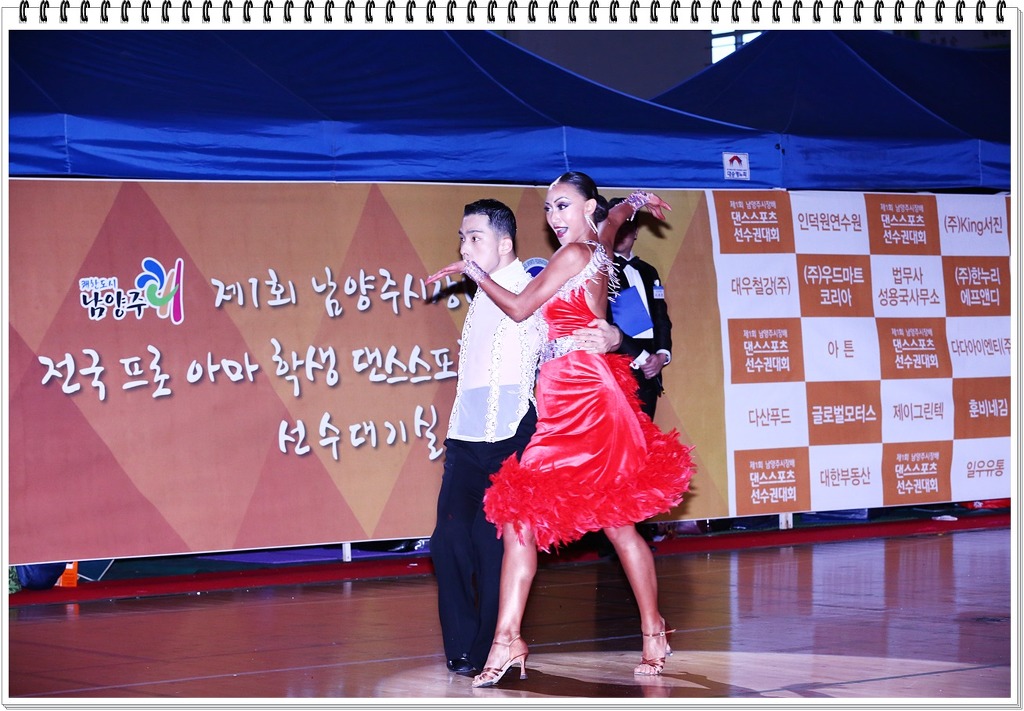 댄스스포츠 이미지
