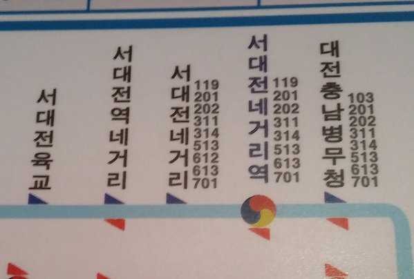 대전안살면 어디서 내려야할지 헷갈리는 버스노선 | 인스티즈