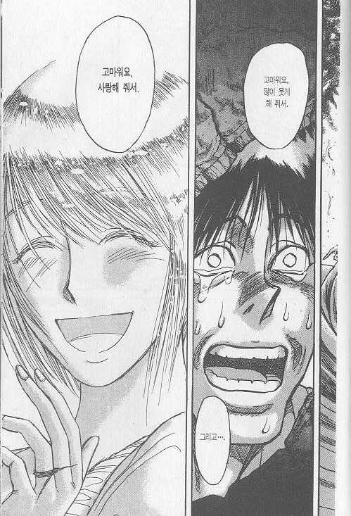 승전결이 완벽한 만화 | 인스티즈