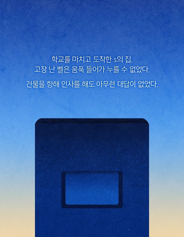자살한 친구의 시체가 사라졌다.jpgtxt | 인스티즈