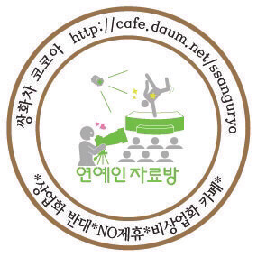 [MAMA] 한류라든가 연예계 같은거에 진짜 엄청 관심많아 보이는 분.jpg | 인스티즈