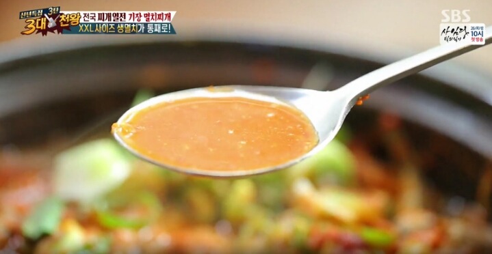 아는 사람은 아는 멸치쌈밥.jpg | 인스티즈