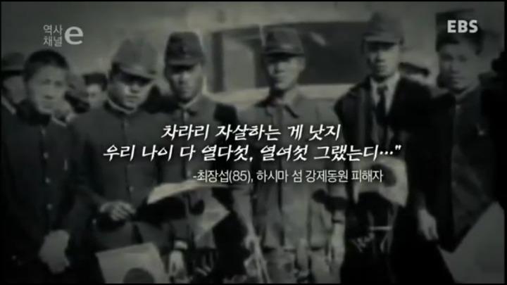 군함도에서 실제로 받은 급료는 얼마였을까 | 인스티즈