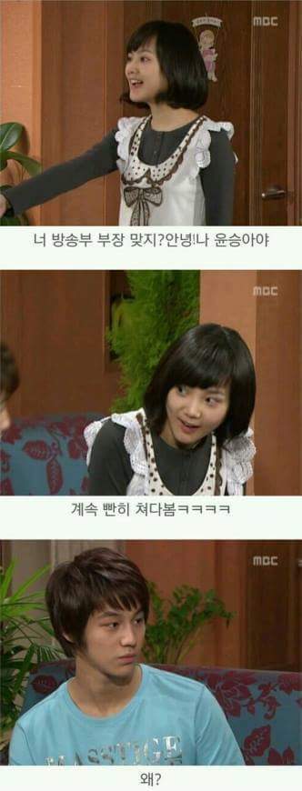 거침없이 하이킥 분노범 | 인스티즈