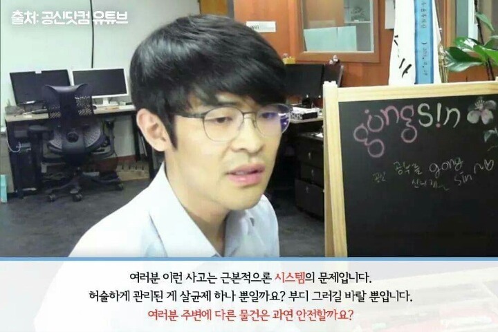 어느 서울대생의 핵직구 | 인스티즈