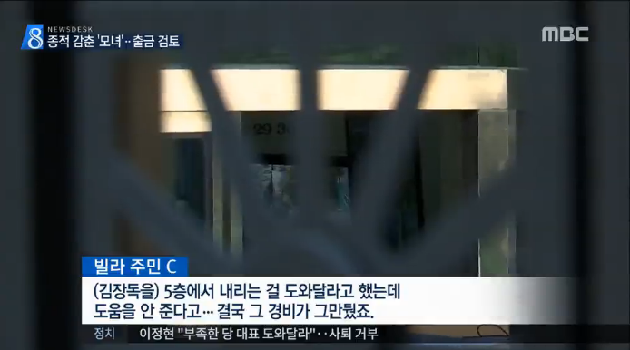 최순실 언니 최순득 클라스 | 인스티즈