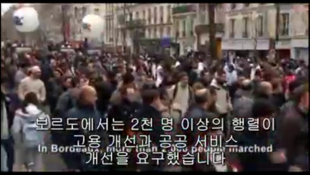 정부가 국민을 두려워하는 나라 프랑스의 복지 | 인스티즈