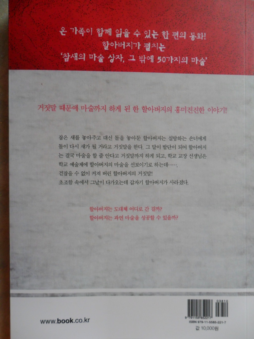 해뜨는마을 이미지