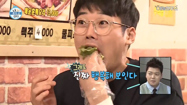 족발&닭발 먹을때 우리네 모습.jpg | 인스티즈
