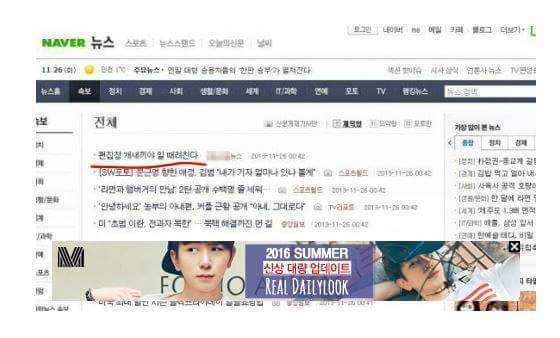 네이버레전드 | 인스티즈