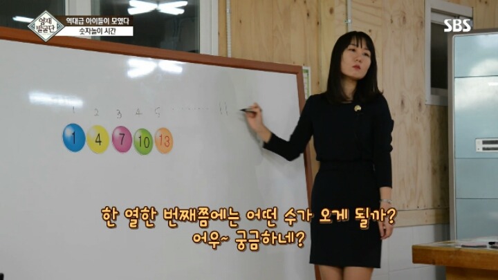아이큐가 164인 만 3살 꼬마의 수학 능력.jpg | 인스티즈