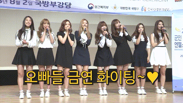 [러블리즈] 오빠들 금연합시다.gif | 인스티즈