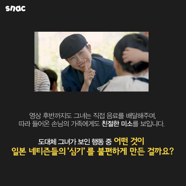 한국식 인사법에 빡친 일본인들 | 인스티즈
