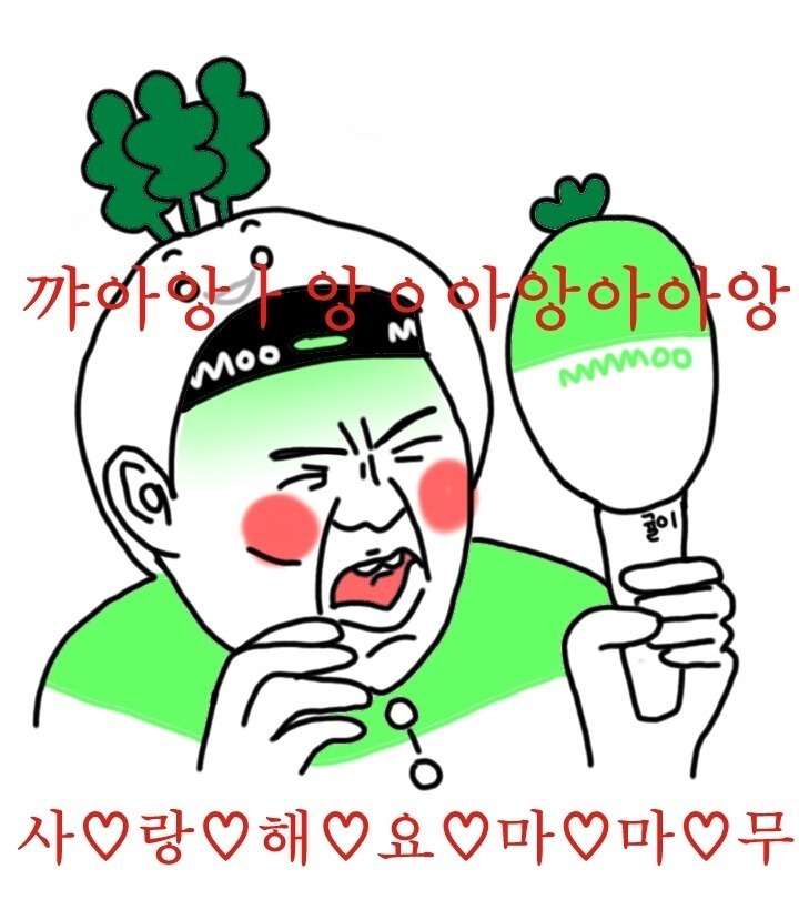 무무 이미지