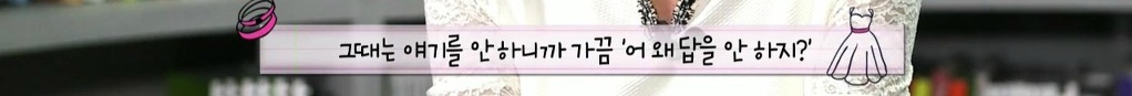 [달콤한나의도시] 그냥... 왜 나랑 결혼하는지 (Feat.남자의 흔한 대답) | 인스티즈