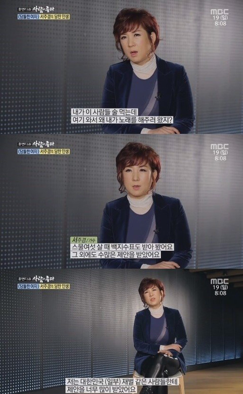 당돌한 여자 한곡으로 히트치고 대가족 부양 | 인스티즈