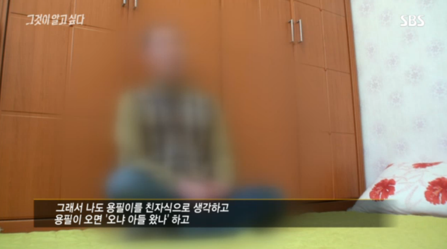 [그것이알고싶다] 살인범의 걸음걸이 3 | 인스티즈