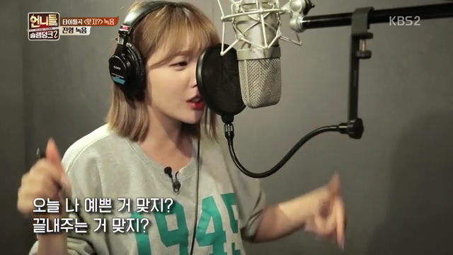 가수들 틈에서 뭐가뭔지 1도 모르겠고 어리둥절한 김숙.jpg | 인스티즈