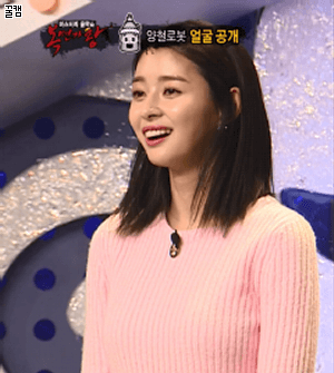 복면가왕 우리 나라 좋은 나라 권나라 | 인스티즈