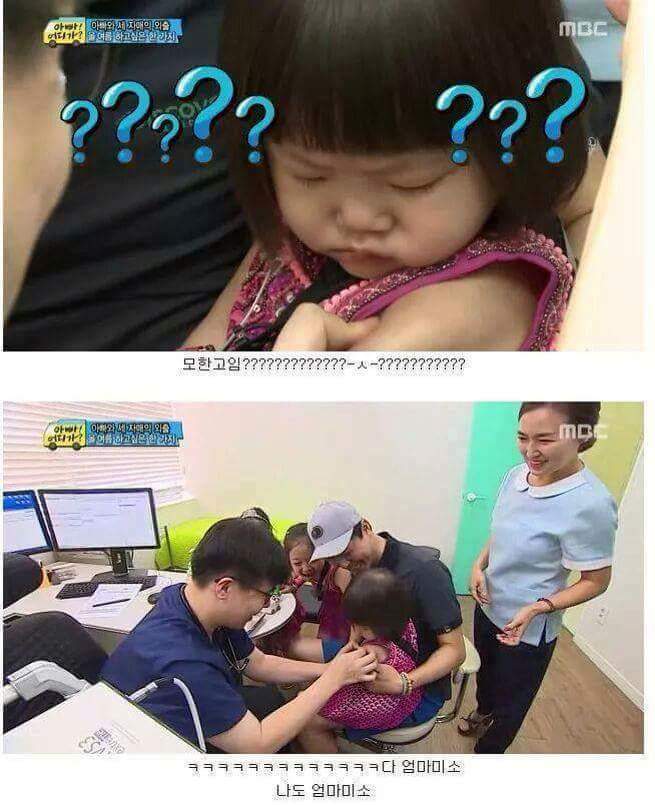 아빠어딘가 다윤이 | 인스티즈