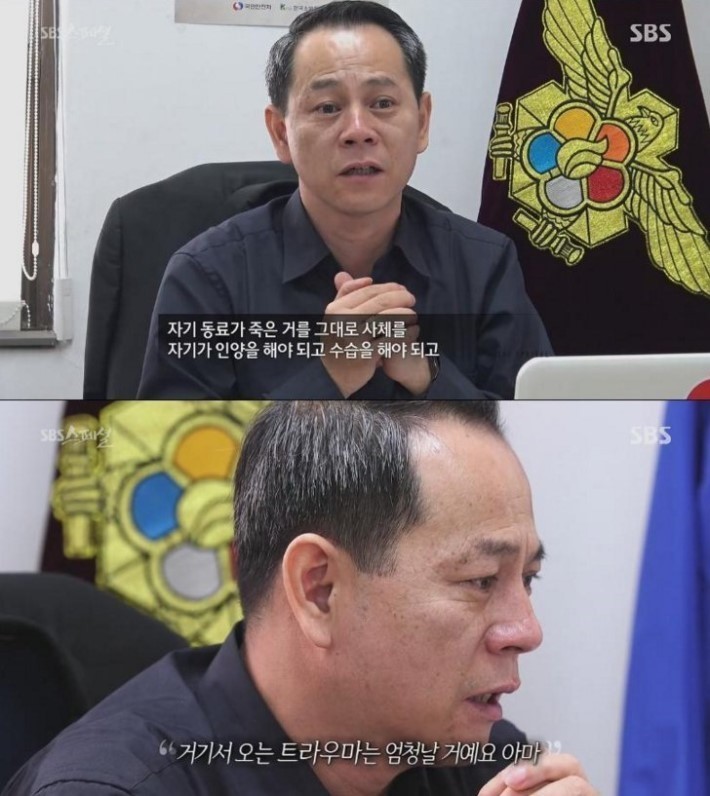 고마움을 모르는 국민 | 인스티즈