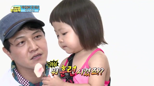 [아어가] 배려심 많고 다른 사람 말을 흘려듣지 않는 다윤이 | 인스티즈