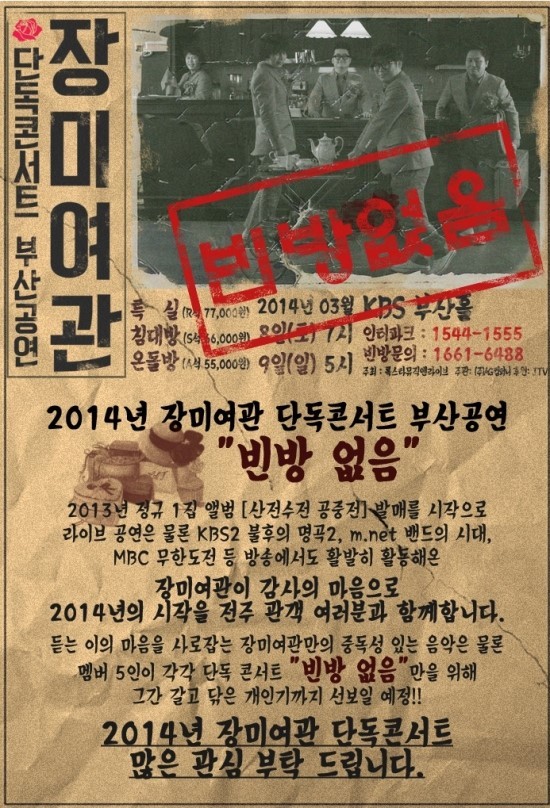 장여관 이미지