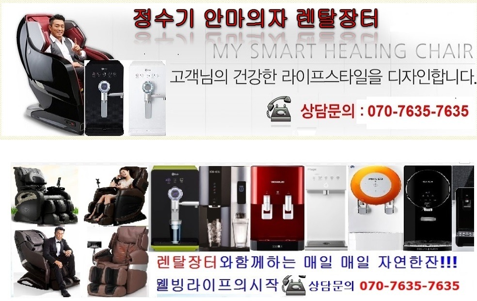 모든정수기 이미지