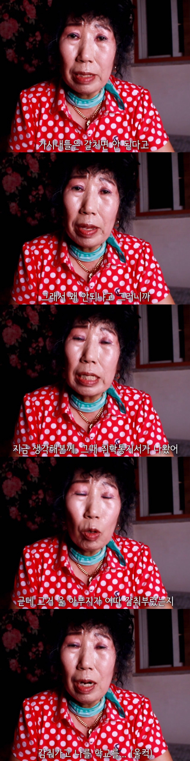 박막례 할머니의 무서운 이야기 (feat. 눈물한방울) | 인스티즈