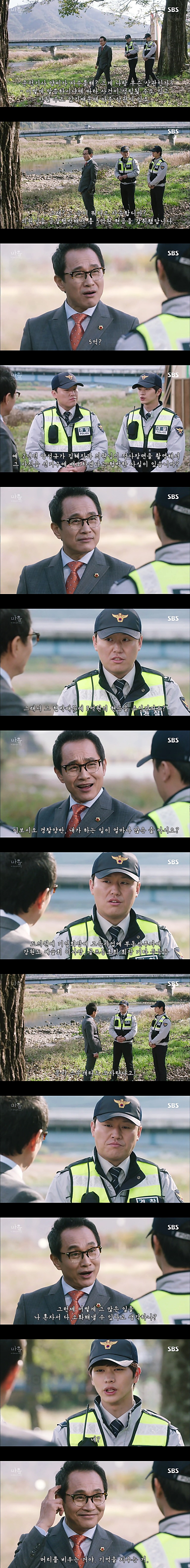 시체를 둘러싼 스릴러 드라마마을 : 아치아라의 비밀EP 09 타임캡슐 : 2 | 인스티즈
