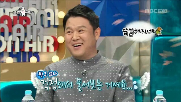 [라디오스타] 김구라 저격수 화요비 | 인스티즈
