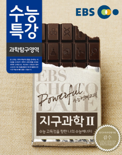 "당신은 언제 고3이었나" 역대 수능특강 표지 11선ㄷㄷㄷ.jpg | 인스티즈