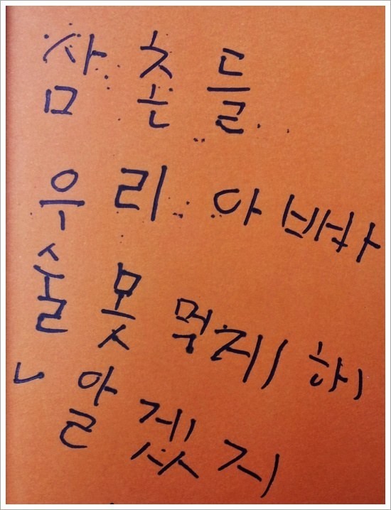 딸바보가 되는 이유 | 인스티즈