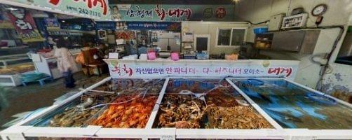 형제횟집 이미지