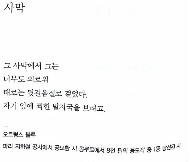 8000대 1의 시 | 인스티즈