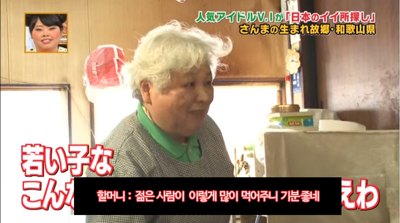 일본 예능 나갔다가 하루만에 멘붕 3번 겪은 아이돌.jpg | 인스티즈