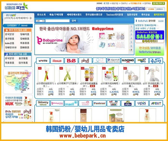 파크한방과건강 이미지
