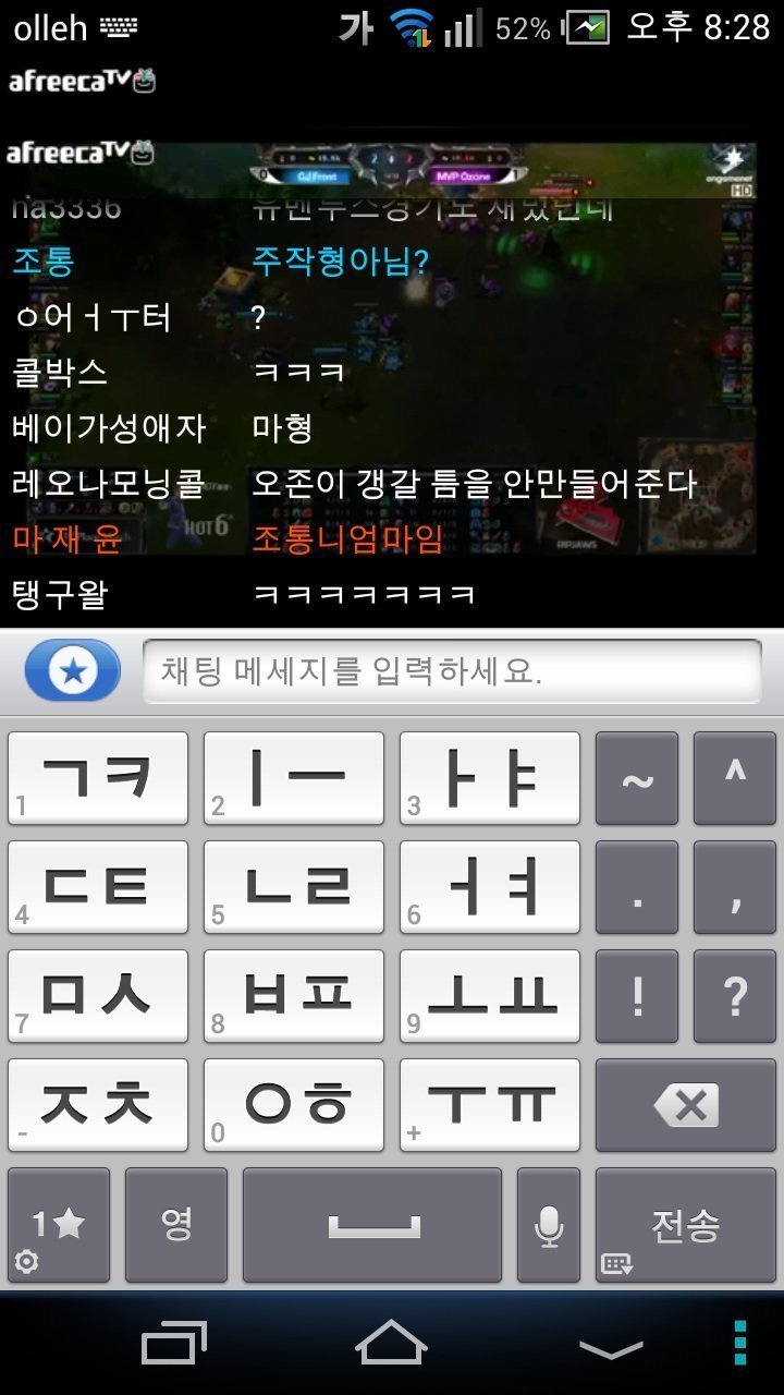 마재윤 레전드 | 인스티즈