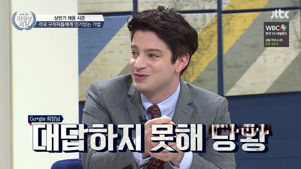 구글의 입사 질문 | 인스티즈