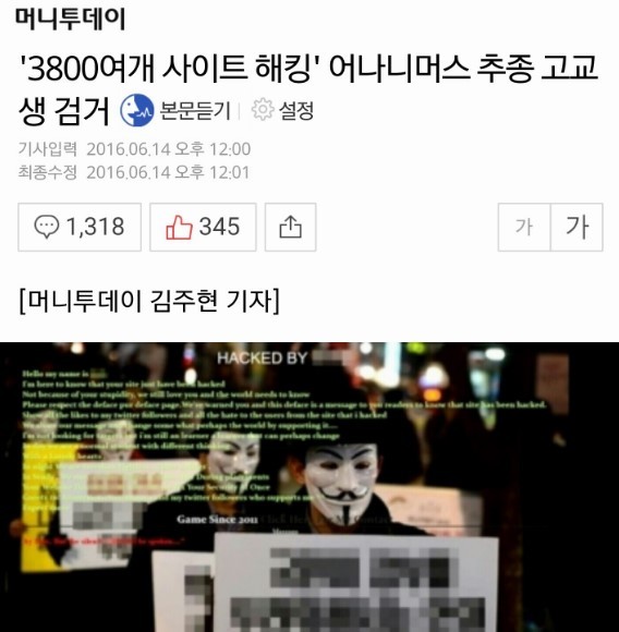 대한민국 유스 시스템의 평범한 꼬마 | 인스티즈